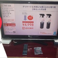 無料❗️❗️❗️東芝 テレビ✦REGZA 37Z7000(37インチ) 