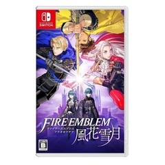 ファイアーエムブレム 風花雪月をお譲りいただけませんか？