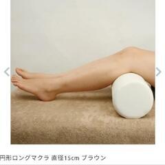 ②円形ロングマクラ 直径15cm(ブラウン)の画像