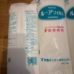 ルーアマイルド新品2キロ　壁紙
用のり　一袋の画像