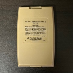 エルファアイシャドウ　美品の画像