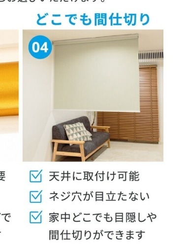プロジェクタースクリーン　プルコード式　200×180㎝