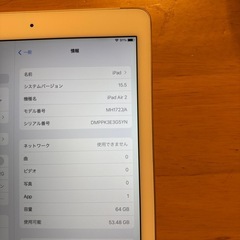 iPadの画像