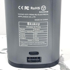 新品✨️ エアーコンプレッサーアウトドア 電動空気入れ 6000mAh Type-C充電式  の画像