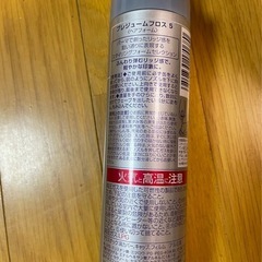 ヘアフォーム PREJUME プレジューム フロス5 の画像