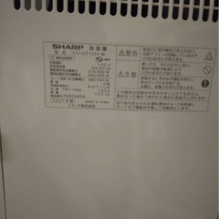 7月中 1000円引きSHARPオイルヒーターの画像