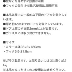 鏡の画像