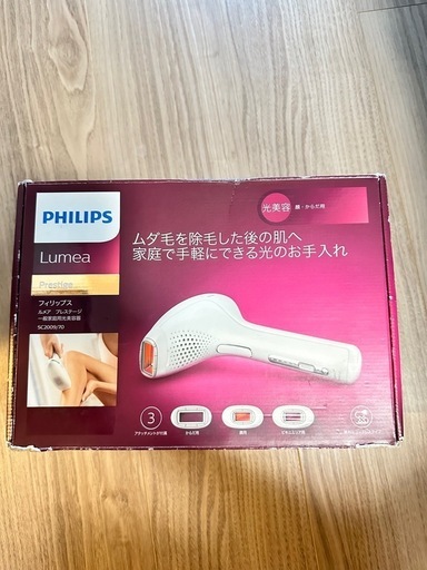 PHILIPS ルメア プレステージ　SC2009