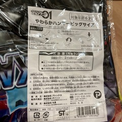 仮面ライダー　ビニールハンマーの画像