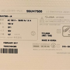LG 55型4K液晶テレビ+テレビスタンドの画像