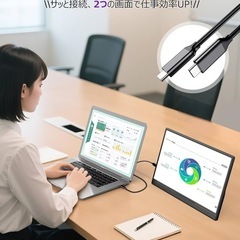 モバイルモニター 15.6インチ フルHD モバイルディスプレイ 薄型 軽量の画像