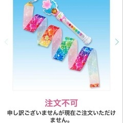 プリキュア　ぬいぐるみ　おもちゃ　カードの画像