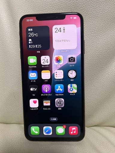 美品　iPhonXS MAX 256GB ゴールド　SIMフリー