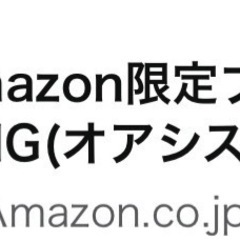 【最終値下中】ステッパー の画像