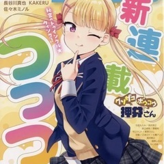 コミックヘブンvo83買います。