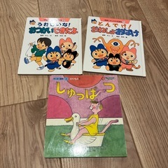 絵本5冊の画像