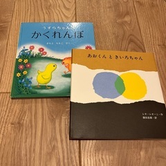 絵本5冊の画像