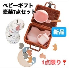 新品⭐️ 出産祝い ベビーギフトセット 豪華7点セット 離乳食 ...