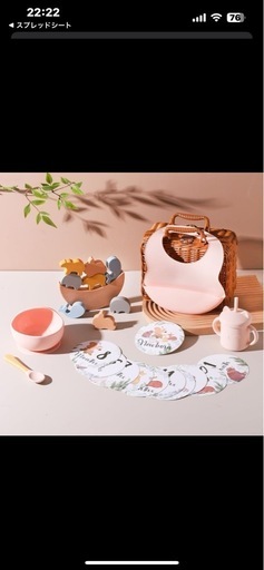 新品⭐️ 出産祝い ベビーギフトセット 豪華7点セット 離乳食 食器 吸盤付き シリコン 