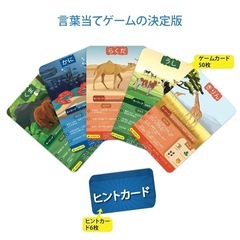 新品！Skillmatics これな〜んだ？ 10 どうぶつ編の画像
