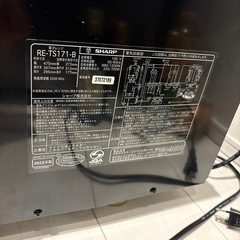 電子レンジ　SHARP　の画像