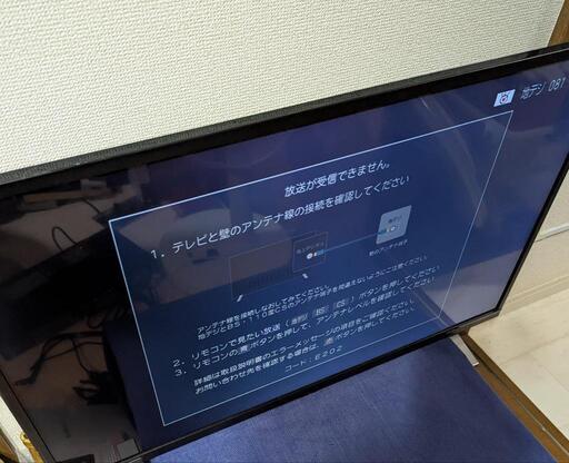 TOSHIBAレグザ32型液晶テレビ2022年製リモコン付き (しゅう