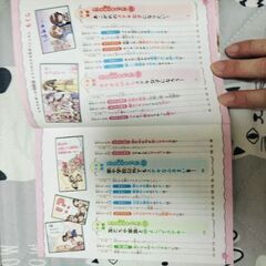 女の子　おしゃれ　本の画像