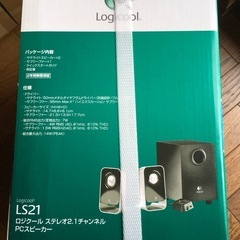 パソコンスピーカーの画像