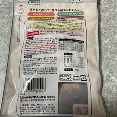 国産　無添加　犬用オヤツの画像