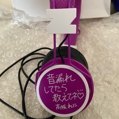 ヘッドホン ももいろクローバーZ 高城れにの画像