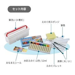 【今月限定】新品 絵の具セット ピンクの画像