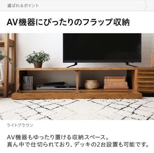 超美品テレビボード180センチ