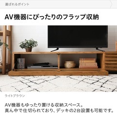 超美品テレビボード180センチの画像