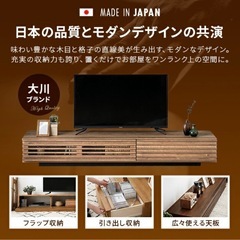 超美品テレビボード180センチの画像