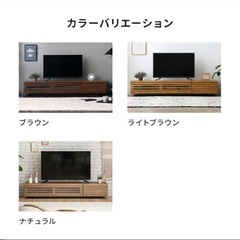 超美品テレビボード180センチの画像