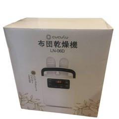布団乾燥機　ダニ退治 温風機能付 マット不要　梅雨の時期の必需品の画像