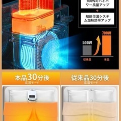 布団乾燥機　ダニ退治 温風機能付 マット不要　梅雨の時期の必需品の画像