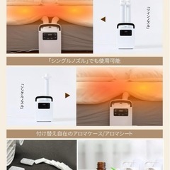 布団乾燥機　ダニ退治 温風機能付 マット不要　梅雨の時期の必需品の画像