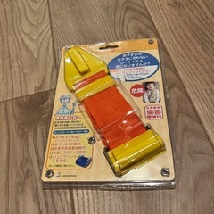 シートベルトヘルパー