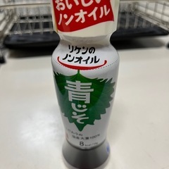青じそ　ドレッシング