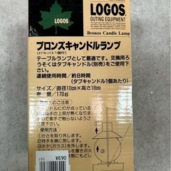 ブロンズキャンドルランプの画像