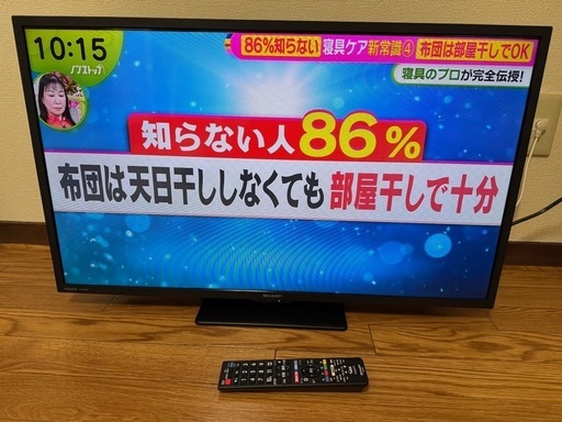 シャープSHARP 液晶テレビ2024年製32インチ2T-C32DE (とくとく