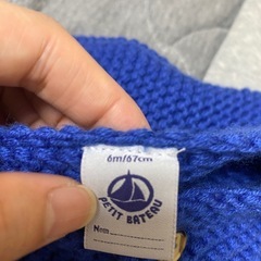 セット売り　子供服　帽子　カーディガン　ズボンの画像