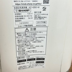 シャープ 加湿空気清浄機 KC-G50-Wの画像
