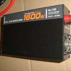 良品 BAL 大橋産業 DC/ACインバーター800 No.1702　バッテリー直結タイプ　DC12V車専用の画像