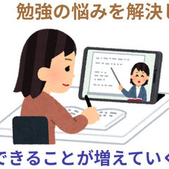 不登校専門プロ家庭教師｜生徒のペースで学ぶ！体験授業あり・オンライン・対面選択可の画像