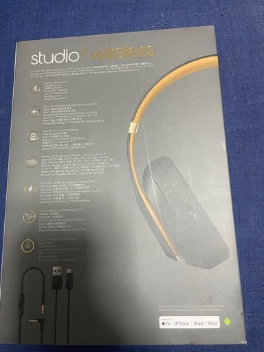 家電 beats studio3