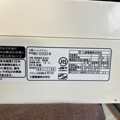 エアコン Mitsubishi2.2kw の画像