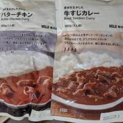 無印良品　牛すじカレーとバターチキン