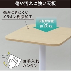 カフェテーブルの画像